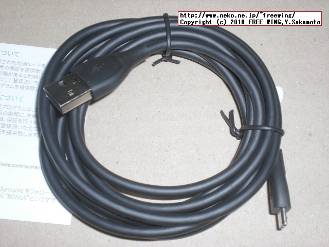 SW-MC097 micro USBケーブル 2cm ブラック UNBREAKcable