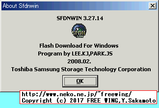 TSST TS-L462D 24x Slim CDRW/DVD Firmware Update
