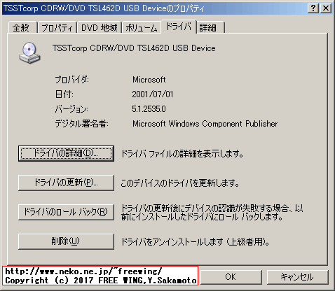 TSST TS-L462D 24x Slim CDRW/DVD Windows
