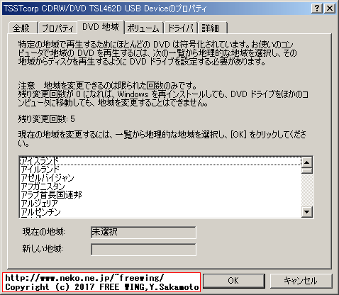 TSST TS-L462D 24x Slim CDRW/DVD Windows