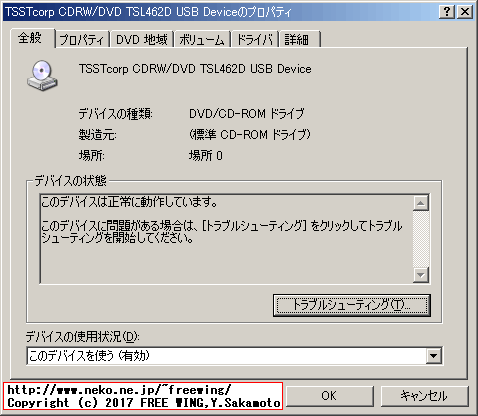 TSST TS-L462D 24x Slim CDRW/DVD Windows