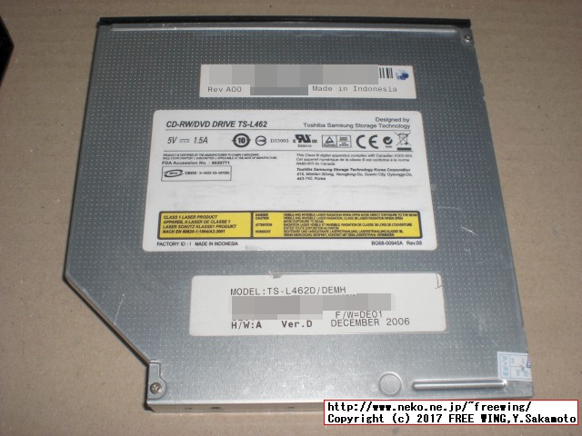 USB 2.0対応 DVDスリムドライブ 中華ノーブランド品の内部分解写真