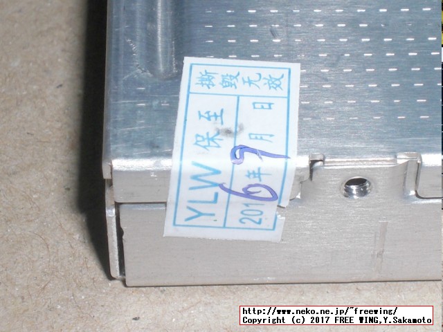 USB 2.0対応 DVDスリムドライブ 中華ノーブランド品の内部分解写真