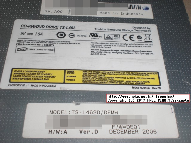 USB 2.0対応 DVDスリムドライブ 中華ノーブランド品の内部分解写真