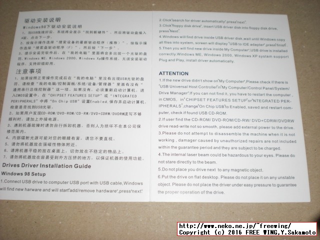 USB 2.0対応 DVDスリムドライブ 中華ノーブランド品