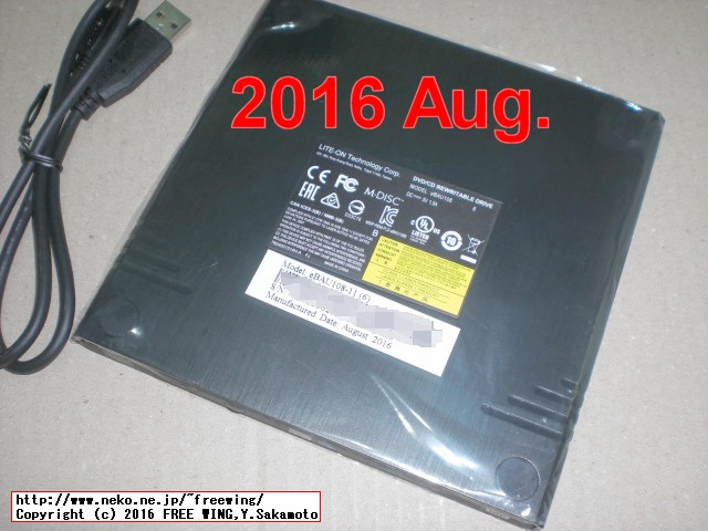 USB 3.0対応 DVDスリムドライブ LITEON EBAU108-11