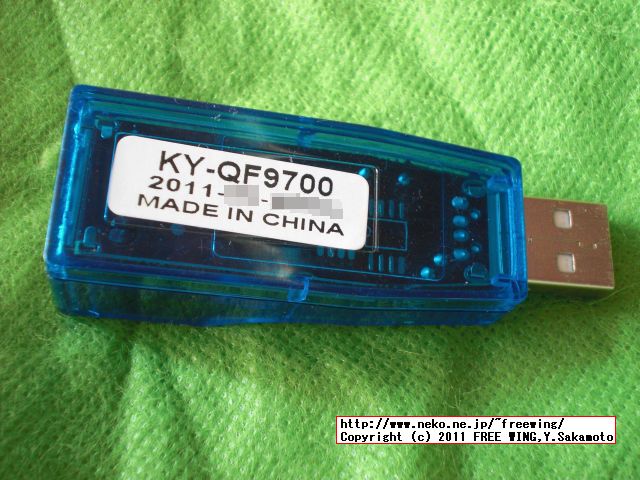 200円の USB-LAN変換アダプタ QF9700の写真