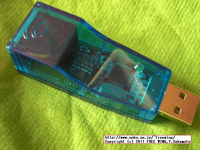 200円の USB-LAN変換アダプタ QF9700の写真