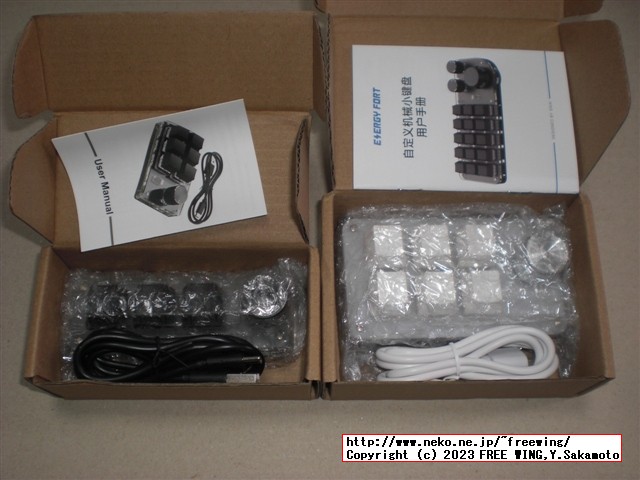 ロータリーエンコーダ付きの中華製の格安なプログラマブル USBキーボード