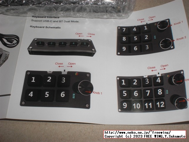 ロータリーエンコーダ付きの中華製の格安なプログラマブル USBキーボード