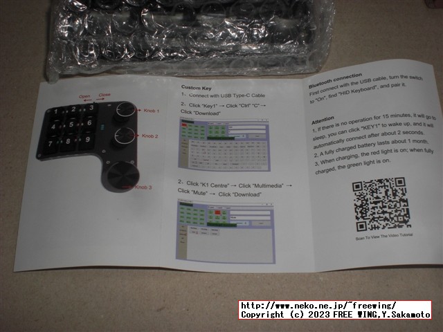 ロータリーエンコーダ付きの中華製の格安なプログラマブル USBキーボード