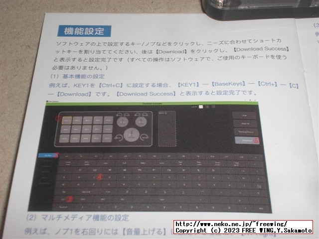 ロータリーエンコーダ付きの中華製の格安なプログラマブル USBキーボード