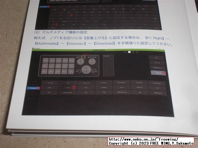 ロータリーエンコーダ付きの中華製の格安なプログラマブル USBキーボード