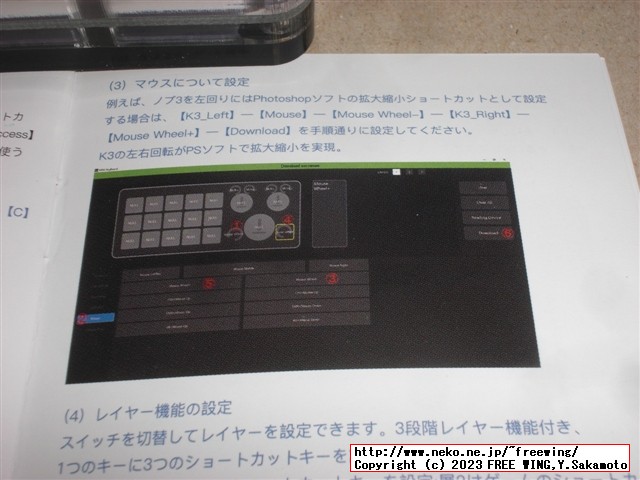 ロータリーエンコーダ付きの中華製の格安なプログラマブル USBキーボード