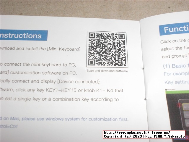 ロータリーエンコーダ付きの中華製の格安なプログラマブル USBキーボード