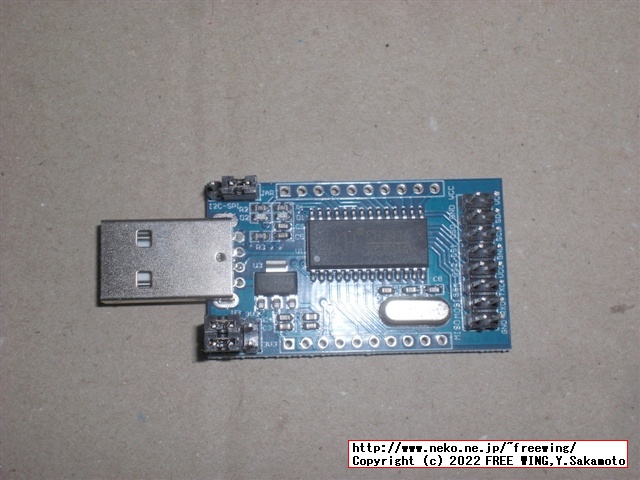 購入した CH341A USBモジュール