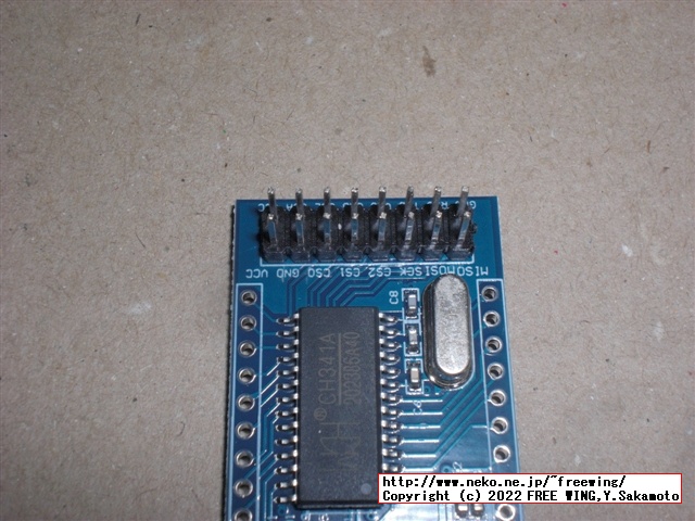 購入した CH341A USBモジュール