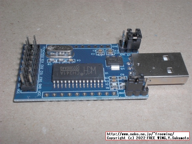 購入した CH341A USBモジュール