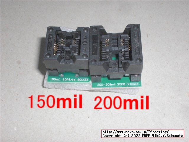 購入した CH341Aの EEPROMライター、通常版と電圧可変版