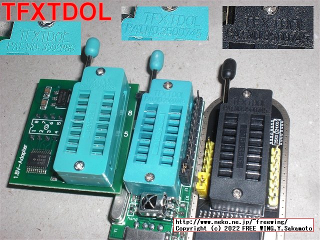 購入した CH341Aの EEPROMライター、通常版と電圧可変版