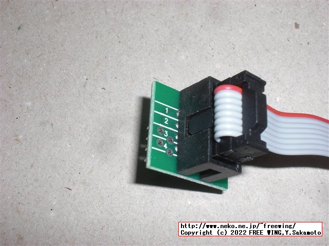 購入した CH341Aの EEPROMライター、通常版と電圧可変版