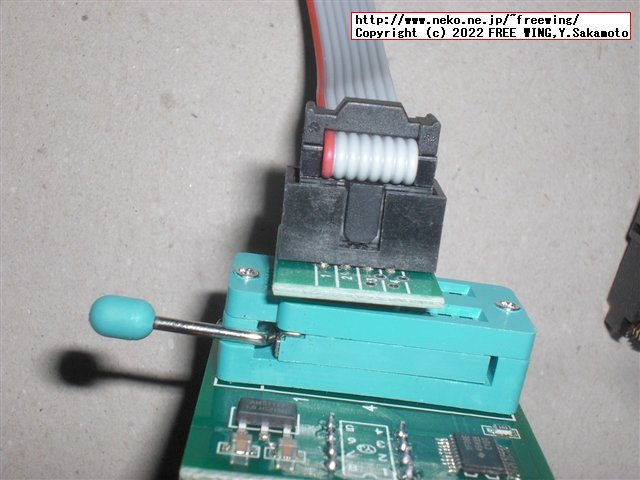 購入した CH341Aの EEPROMライター、通常版と電圧可変版