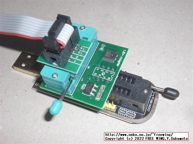 購入した CH341Aの EEPROMライター、通常版と電圧可変版