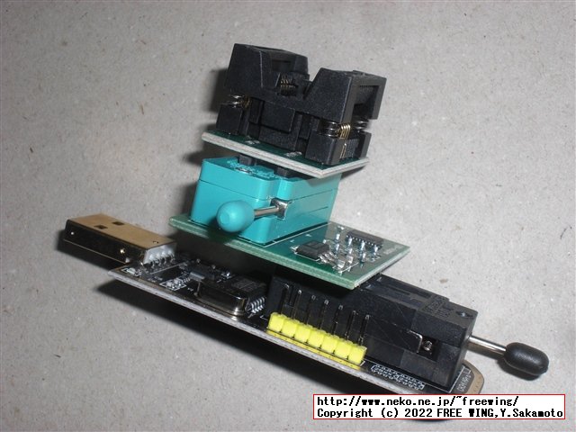 購入した CH341Aの EEPROMライター、通常版と電圧可変版