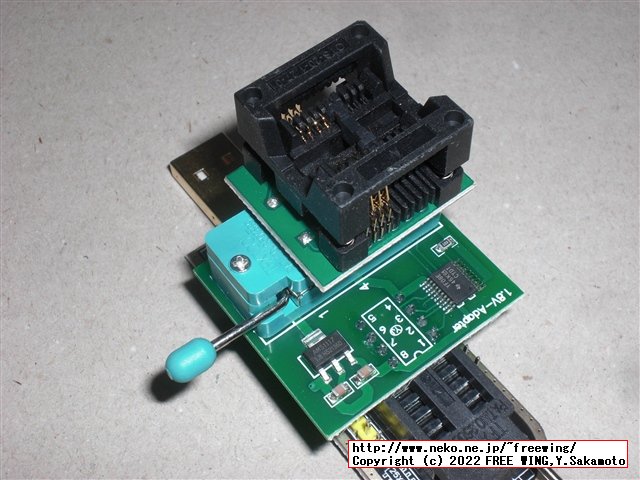 購入した CH341Aの EEPROMライター、通常版と電圧可変版