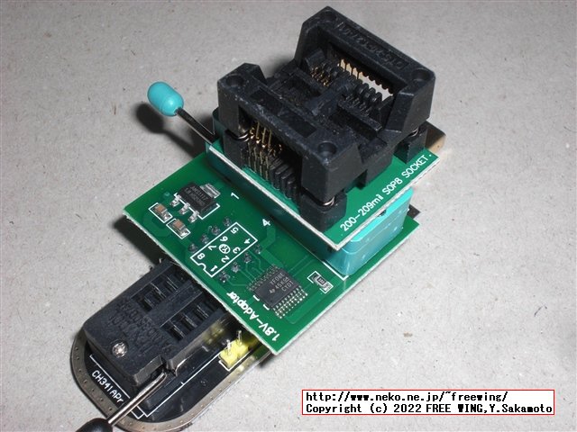 購入した CH341Aの EEPROMライター、通常版と電圧可変版