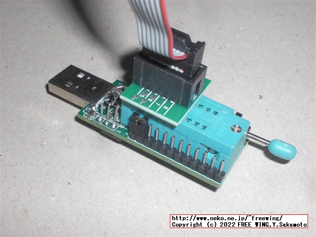 購入した CH341Aの EEPROMライター、通常版と電圧可変版