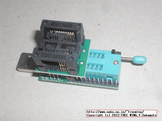 購入した CH341Aの EEPROMライター、通常版と電圧可変版