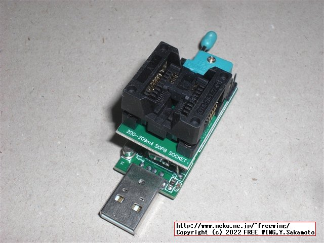 購入した CH341Aの EEPROMライター、通常版と電圧可変版