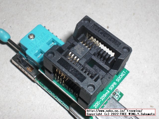 購入した CH341Aの EEPROMライター、通常版と電圧可変版