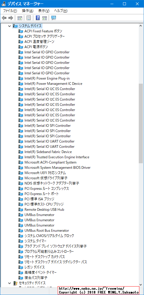 Cenovo King Kong Atom X5 Z8300 CAN PCに Windows 10をインストールしてデバイスドライバを完璧に入れた所