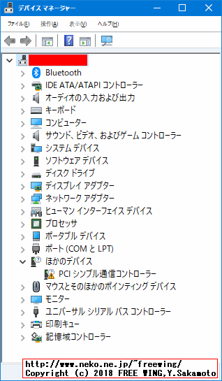 Giada D310 Celeron 1037U 中華ベアボーン PC Windows 10 Device Driver list