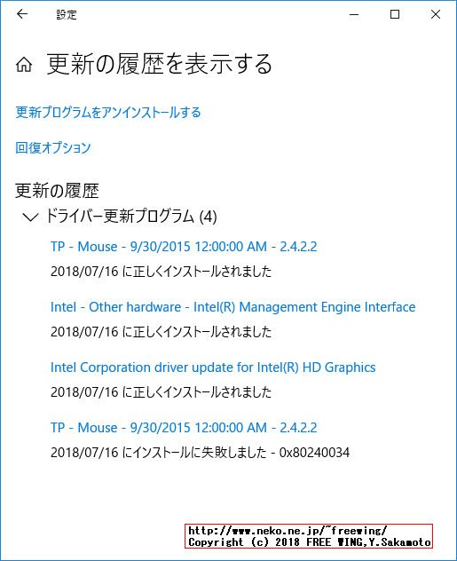 Giada D310 Celeron 1037U 中華ベアボーン PC Windows 10 Device Driver list