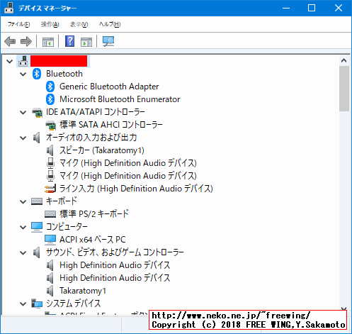 Giada D310 Celeron 1037U 中華ベアボーン PC Windows 10 Device Driver list