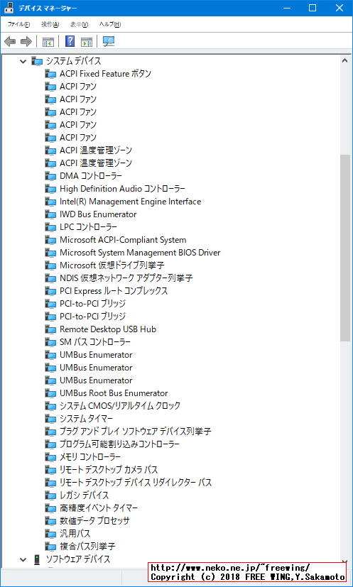 Giada D310 Celeron 1037U 中華ベアボーン PC Windows 10 Device Driver list