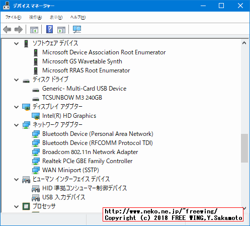 Giada D310 Celeron 1037U 中華ベアボーン PC Windows 10 Device Driver list