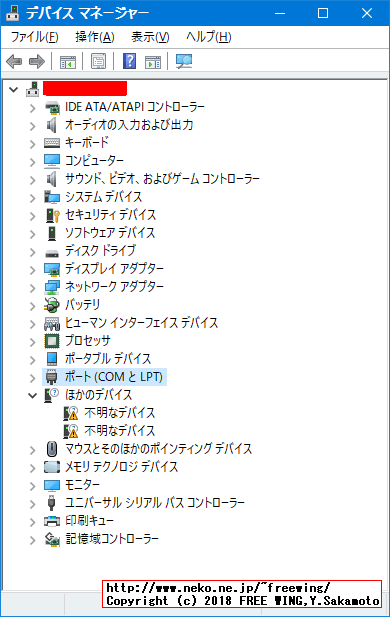 hp Elitebook 840 G1 G4Z43EC Windows 10 Device Driver list