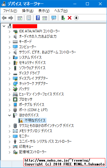 hp Elitebook 840 G1 G4Z43EC Windows 10 Device Driver list