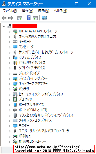 hp Elitebook 840 G1 G4Z43EC Windows 10 Device Driver list