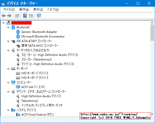 HYSTOU FMP03 Intel Skylake Core i3-6100Uに Windows 10をインストールしてデバイスドライバを完璧に入れた所