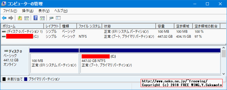 HYSTOU FMP03 Intel Skylake Core i3-6100U Windows 10