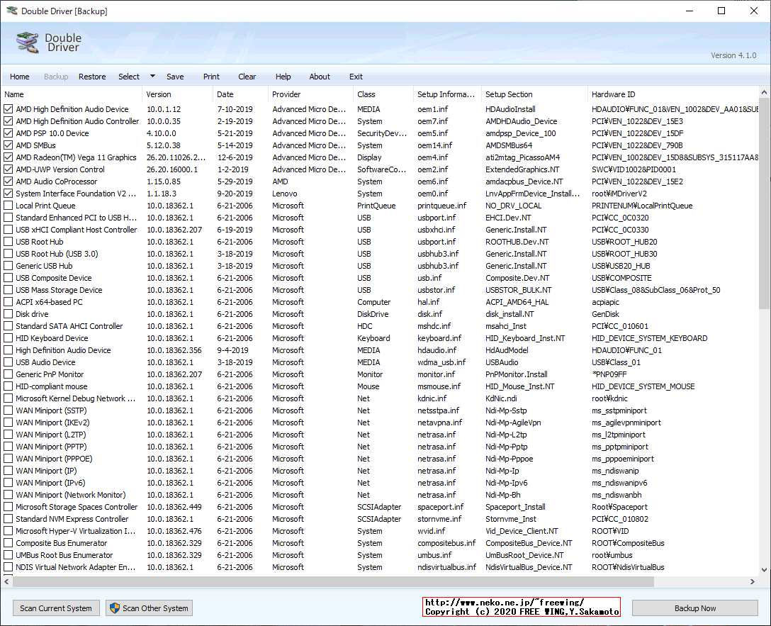 Lenovo ThinkCentre M75qにプリインストールの Windows 10 Homeのデバイスドライバ