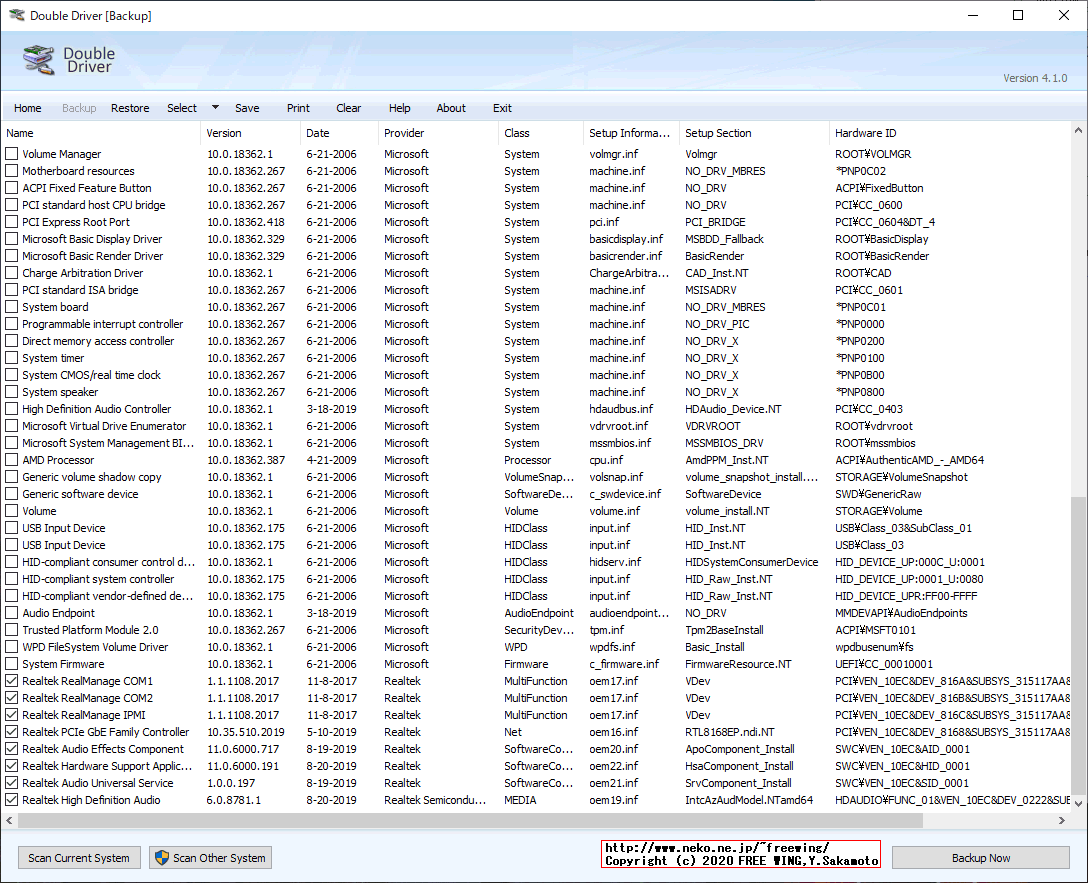 Lenovo ThinkCentre M75qにプリインストールの Windows 10 Homeのデバイスドライバ