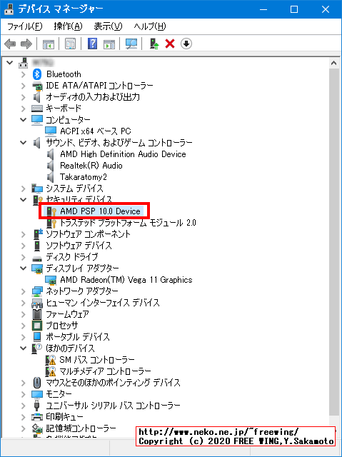 Lenovo ThinkCentre M75q デバイスドライバ Windows 10 Professional クリーンインストール