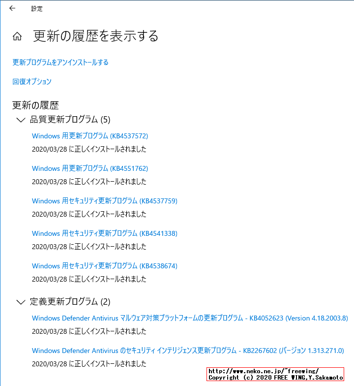 Lenovo ThinkCentre M75q デバイスドライバ Windows 10 Professional クリーンインストール