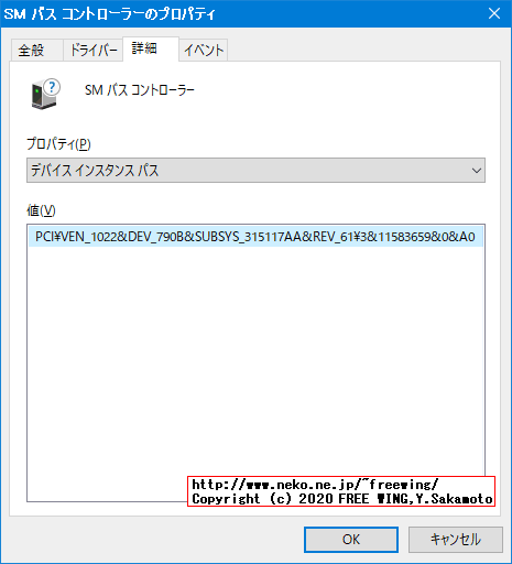 Lenovo ThinkCentre M75q デバイスドライバ Windows 10 Professional クリーンインストール